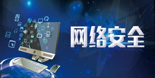為什么自學網絡安全與信息安全軟件開發需謹慎？
